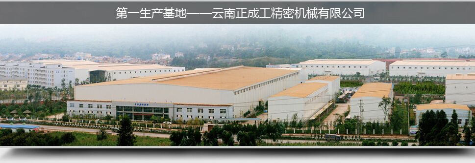 臺正廠家 臺正廠家