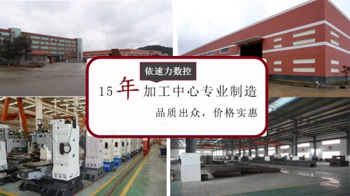 高速雕銑機(jī)廠家 高速雕銑機(jī)廠家