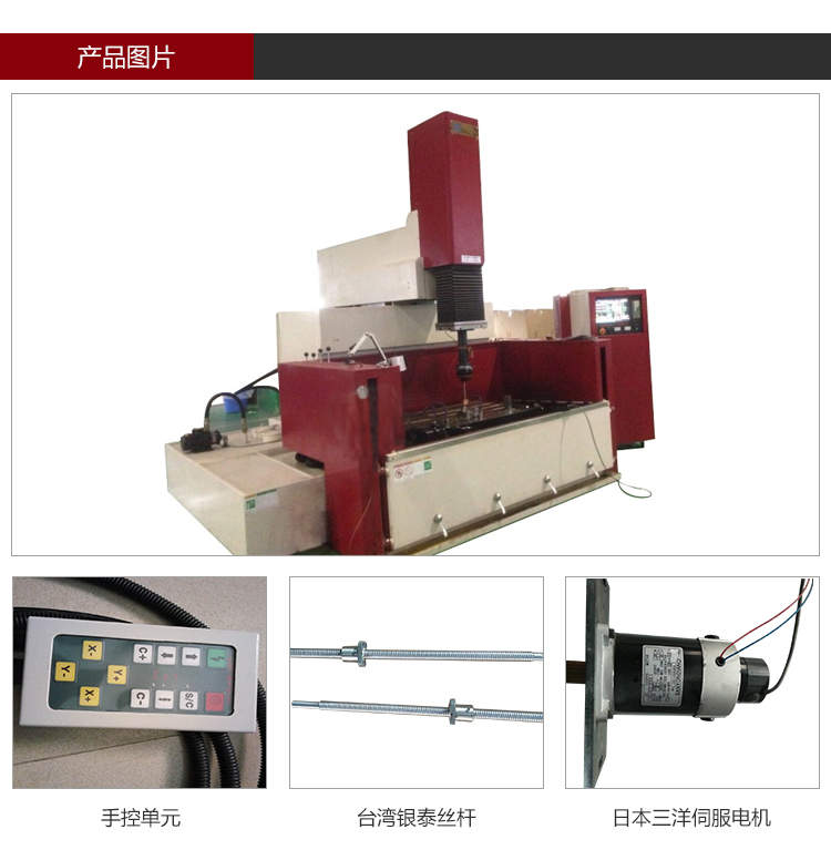 依速力手機端網(wǎng)站-產(chǎn)品詳情頁-單頭火花機_02.jpg 依速力手機端網(wǎng)站-產(chǎn)品詳情頁-單頭火花機_02.jpg
