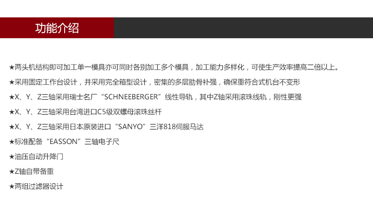 依速力手機端網站-產品詳情頁-雙頭火花機_04.jpg 依速力手機端網站-產品詳情頁-雙頭火花機_04.jpg