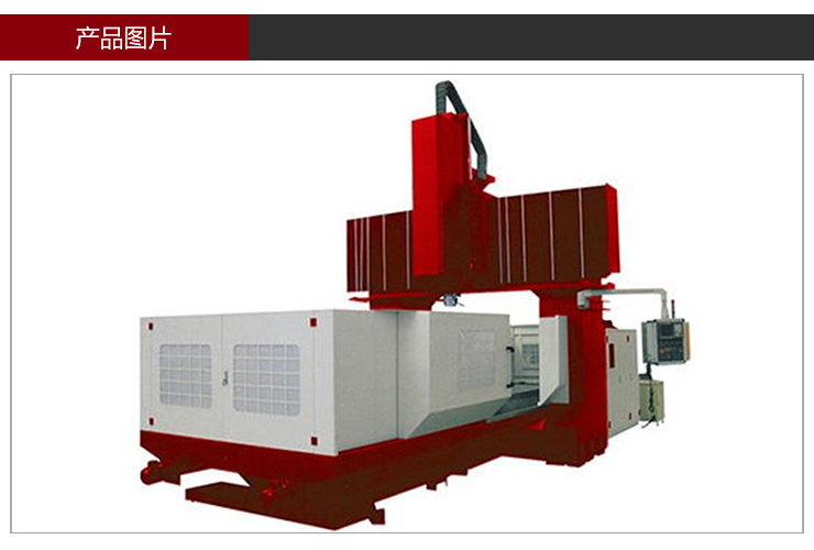 依速力手機(jī)端網(wǎng)站-產(chǎn)品詳情頁(yè)-龍門(mén)加工中心_02.jpg 依速力手機(jī)端網(wǎng)站-產(chǎn)品詳情頁(yè)-龍門(mén)加工中心_02.jpg