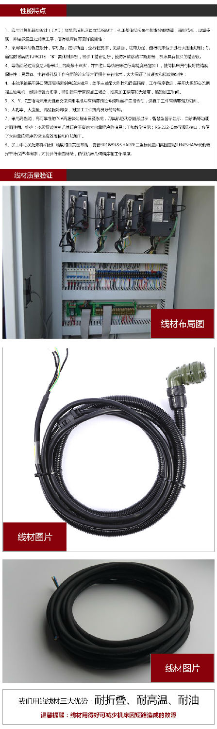 依速力手機(jī)端網(wǎng)站-產(chǎn)品詳情頁(yè)-龍門(mén)加工中心_06.jpg 依速力手機(jī)端網(wǎng)站-產(chǎn)品詳情頁(yè)-龍門(mén)加工中心_06.jpg