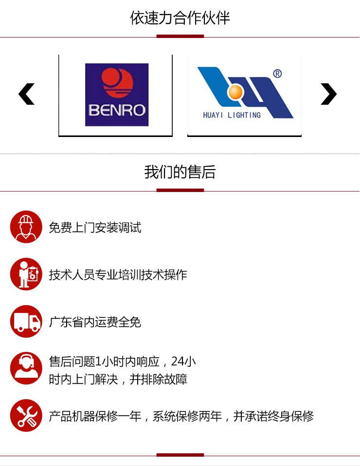 依速力手機(jī)端網(wǎng)站-產(chǎn)品詳情頁(yè)-龍門(mén)加工中心_10.jpg 依速力手機(jī)端網(wǎng)站-產(chǎn)品詳情頁(yè)-龍門(mén)加工中心_10.jpg