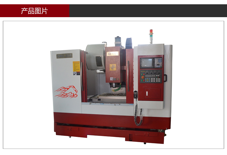 依速力手機(jī)端網(wǎng)站-產(chǎn)品詳情頁-三軸加工中心0_02.jpg 依速力手機(jī)端網(wǎng)站-產(chǎn)品詳情頁-三軸加工中心0_02.jpg