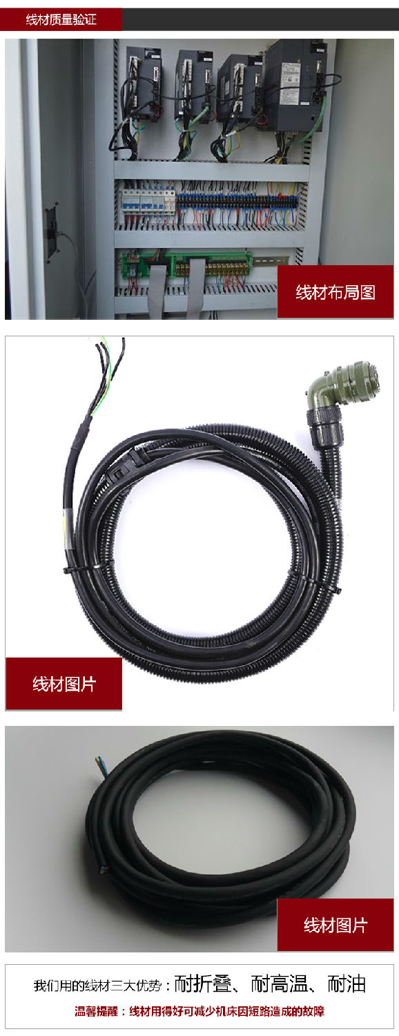 依速力手機(jī)端網(wǎng)站-產(chǎn)品詳情頁-三軸加工中心0_08.jpg 依速力手機(jī)端網(wǎng)站-產(chǎn)品詳情頁-三軸加工中心0_08.jpg