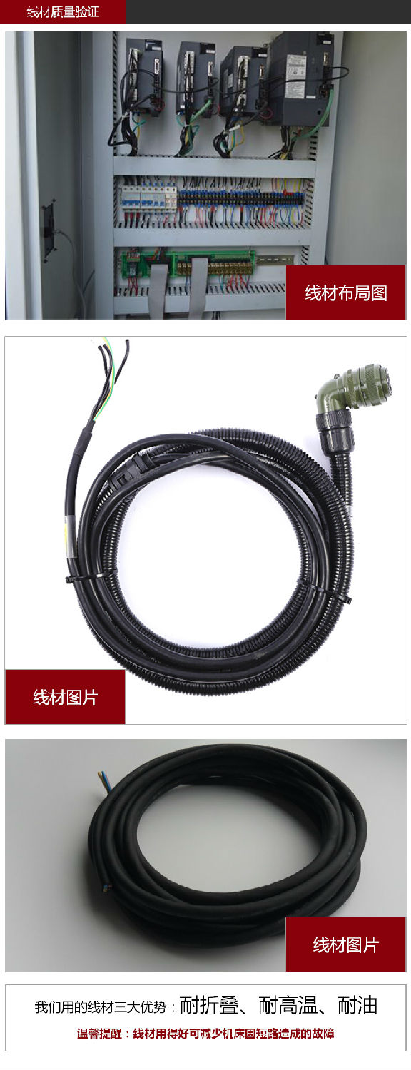 依速力手機端網站-產品詳情頁-硬軌加工中心_05.jpg 依速力手機端網站-產品詳情頁-硬軌加工中心_05.jpg