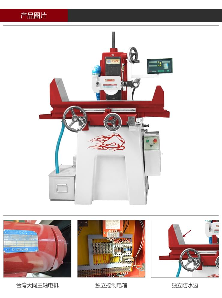 依速力手機端網(wǎng)站-產(chǎn)品詳情頁-精密平面磨床ESLY-618S_02.jpg 依速力手機端網(wǎng)站-產(chǎn)品詳情頁-精密平面磨床ESLY-618S_02.jpg