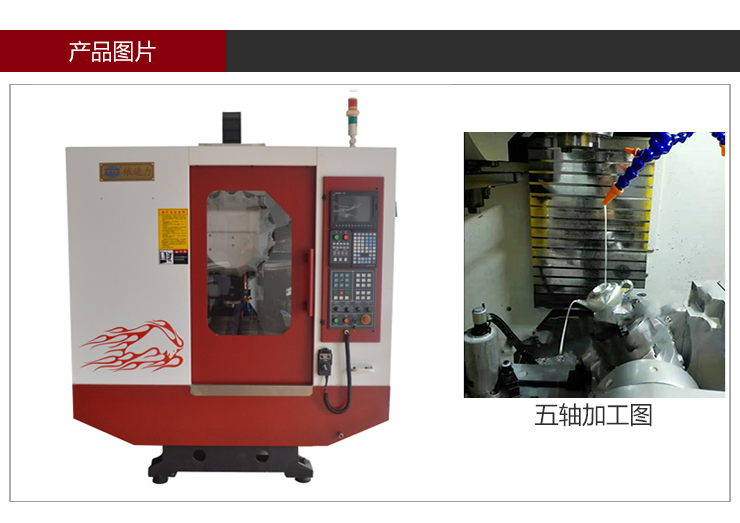 依速力手機端網站-產品詳情頁-五軸鉆孔機_02.jpg 依速力手機端網站-產品詳情頁-五軸鉆孔機_02.jpg