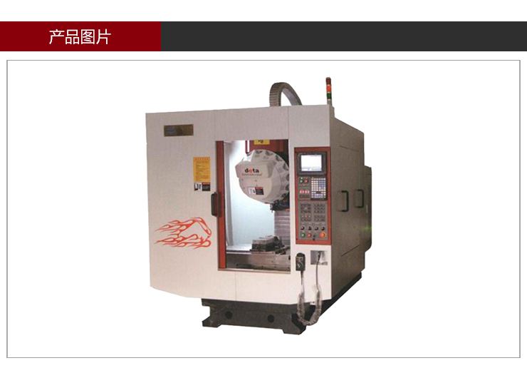 T5鉆攻機 T5鉆攻機