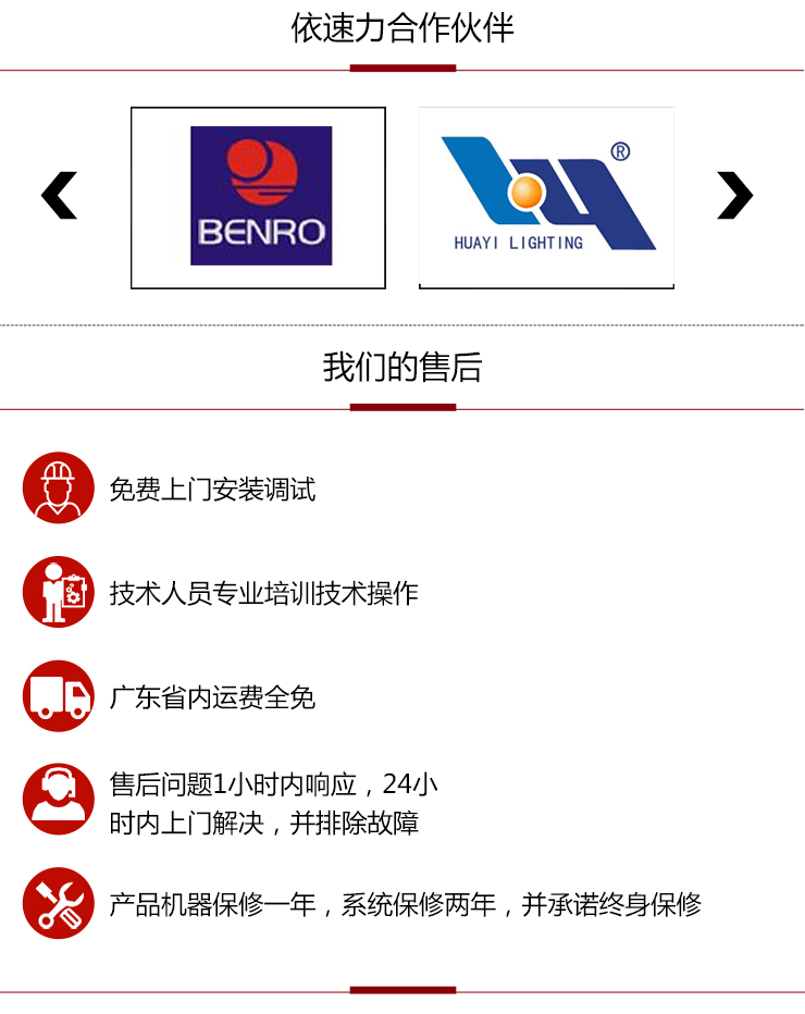 依速力手機端網站-產品詳情頁-炮塔銑床ESLY-3S_06.jpg 依速力手機端網站-產品詳情頁-炮塔銑床ESLY-3S_06.jpg