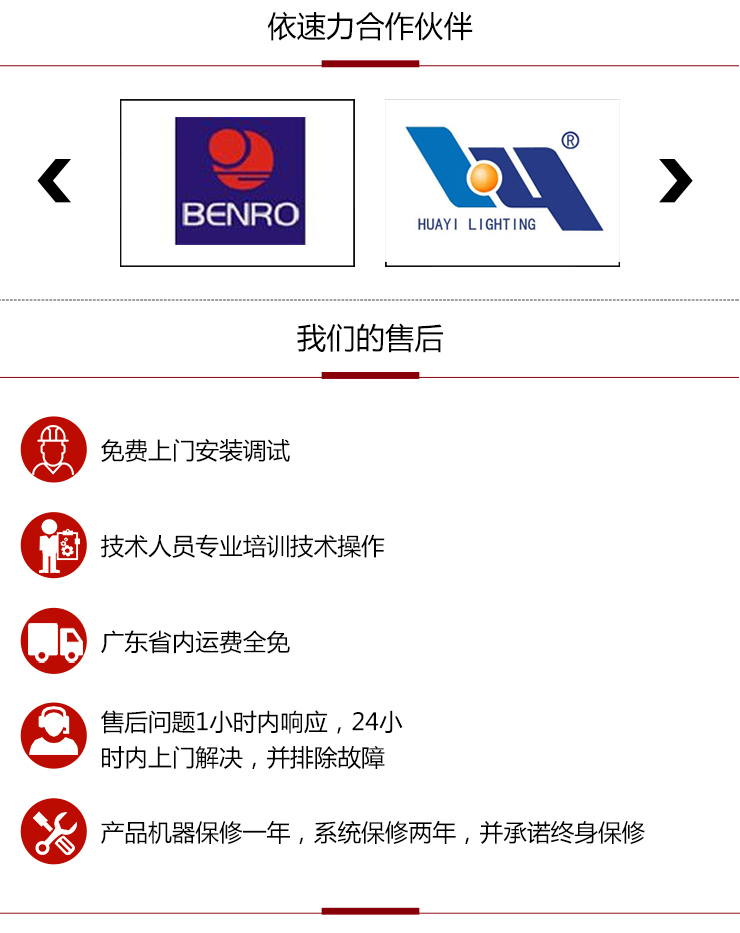 依速力手機端網站-產品詳情頁-炮塔銑床ESLY-5s_05.jpg 依速力手機端網站-產品詳情頁-炮塔銑床ESLY-5s_05.jpg