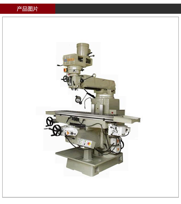 依速力手機端網站-產品詳情頁-炮塔銑床ESLY-6s_02.jpg 依速力手機端網站-產品詳情頁-炮塔銑床ESLY-6s_02.jpg