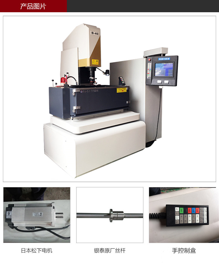 鏡面火花機_副本_副本.jpg 鏡面火花機_副本_副本.jpg