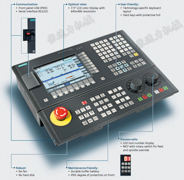 數控加工中心系統
