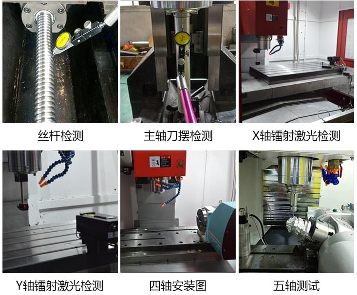 精度檢測 精度檢測