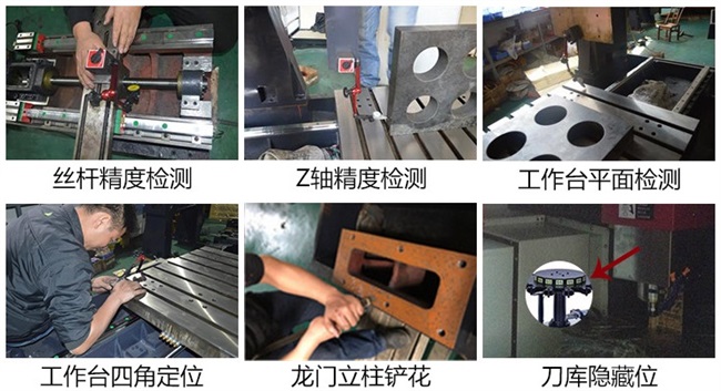 1280數(shù)控雕銑機(jī)檢測