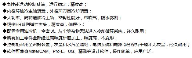 雕銑機簡介 雕銑機簡介