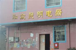 江門司前鎮870模具雕銑機客戶見證