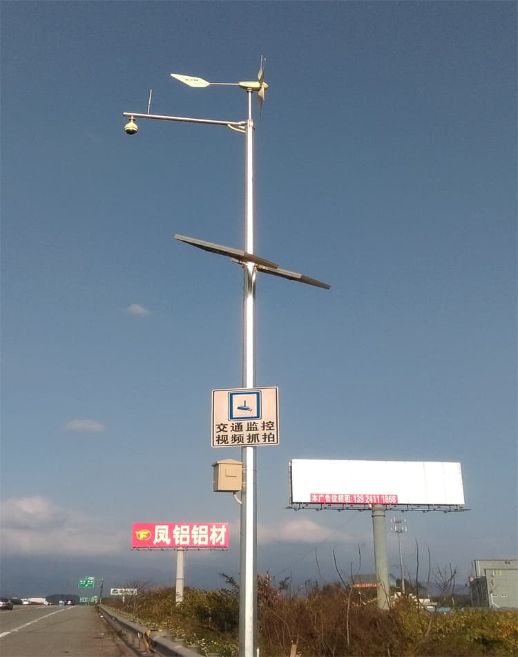 風(fēng)光互補(bǔ)監(jiān)控供電系統(tǒng)